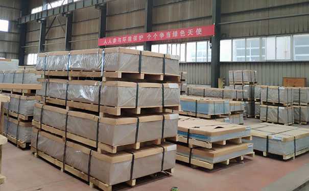 合金鋁卷廠家實(shí)景