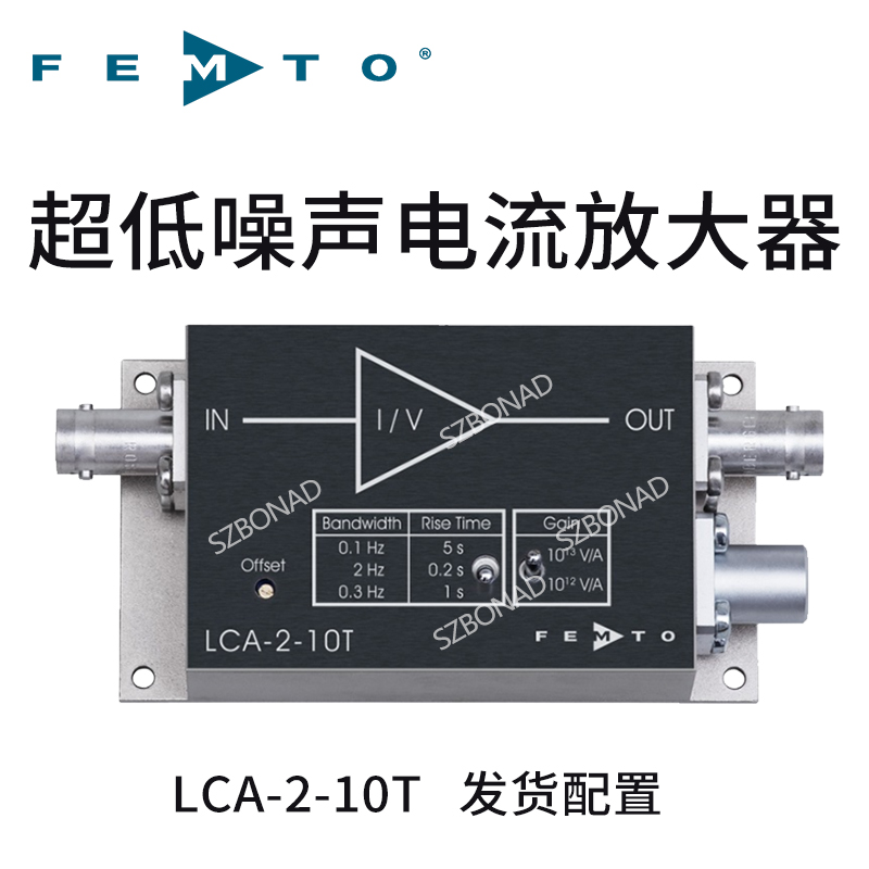 LCA-2-10T低噪聲電流（跨阻）放大器德國FEMTO