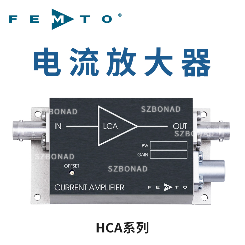 HCA系列高速電流放大器德國(guó)FEMTO代理商