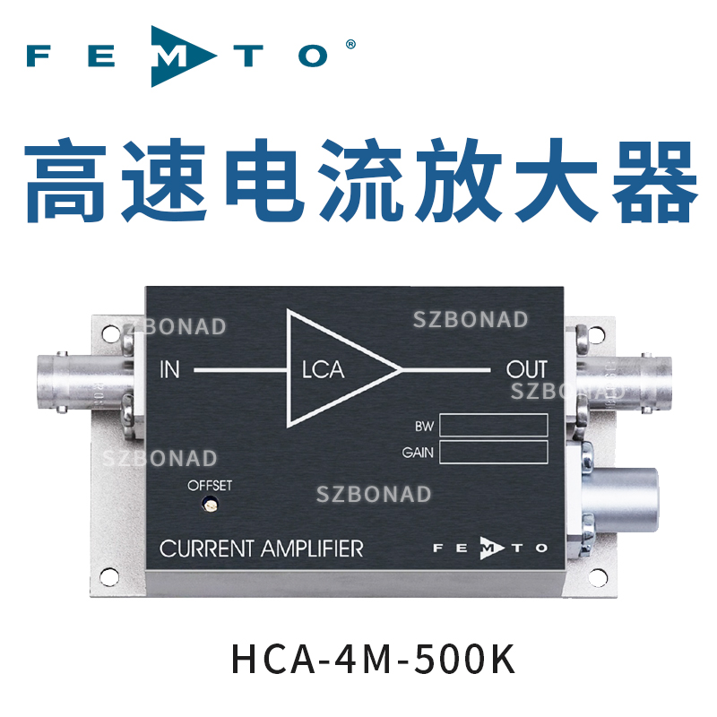 HCA-4M-500K高速低噪聲電流（跨阻）放大器德國FEMTO