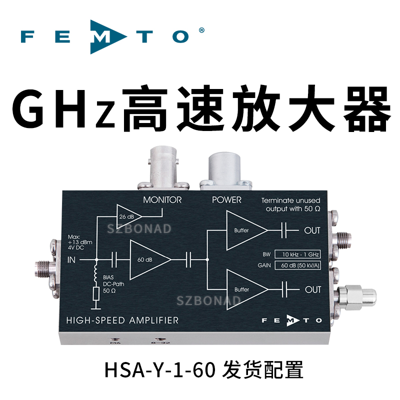 HSA-Y-1-60高速低噪聲GHz帶寬放大器德國FEMTO