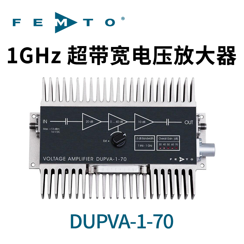 DUPVA-1-70低噪聲1GHz超帶寬放大器德國FEMTO
