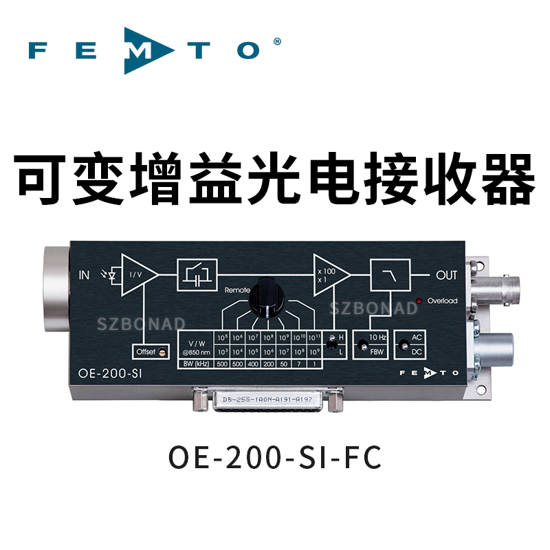OE-200-SI-FC光電接收器德國FEMTO
