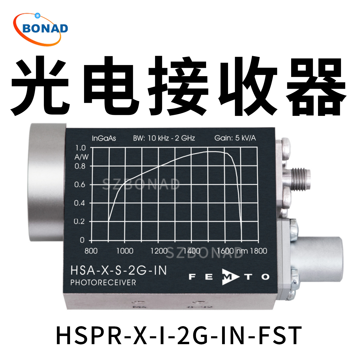 HSPR-X-I-2G-IN-FST可變?cè)鲆?GHz光電接收器德國FEMTO