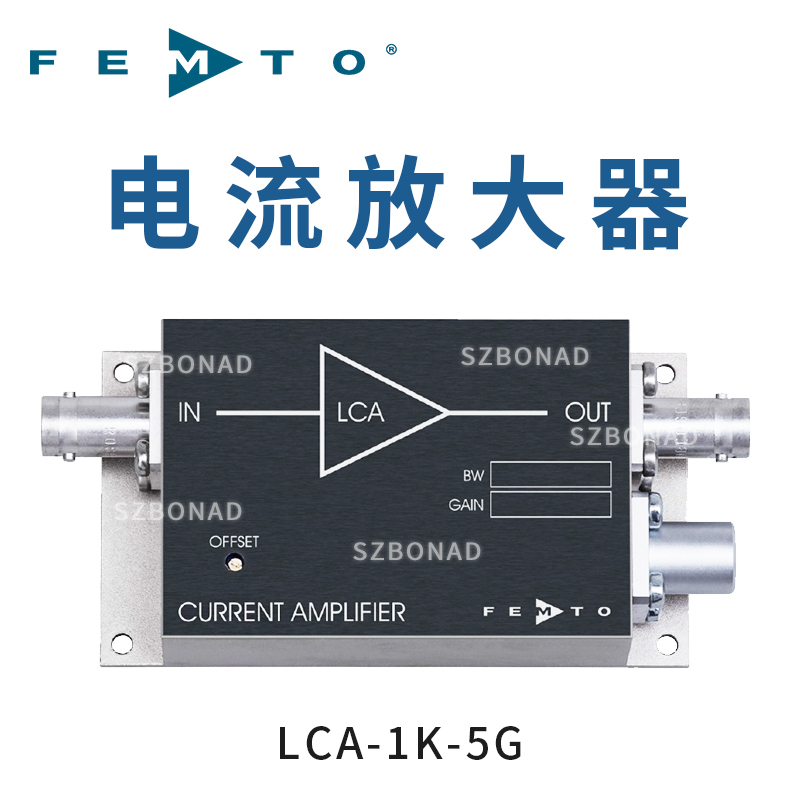LCA-1K-5G低噪聲電流（跨阻）放大器德國FEMTO