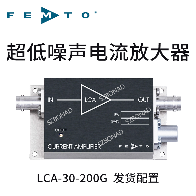 LCA-30-200G低噪聲電流（跨阻）放大器德國(guó)FEMTO