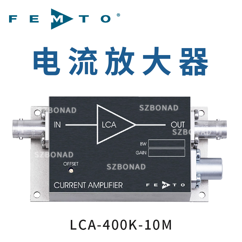 LCA-400K-10M低噪聲電流（跨阻）放大器德國FEMTO