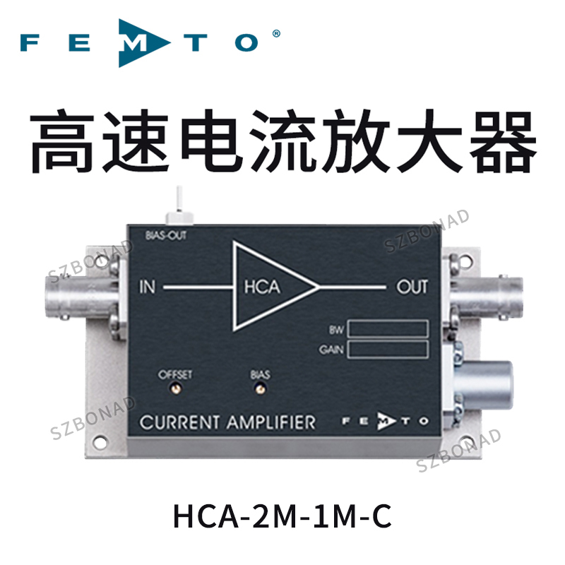HCA-4M-500K-C固定增益4MHz高速電流放大器德國FEMTO
