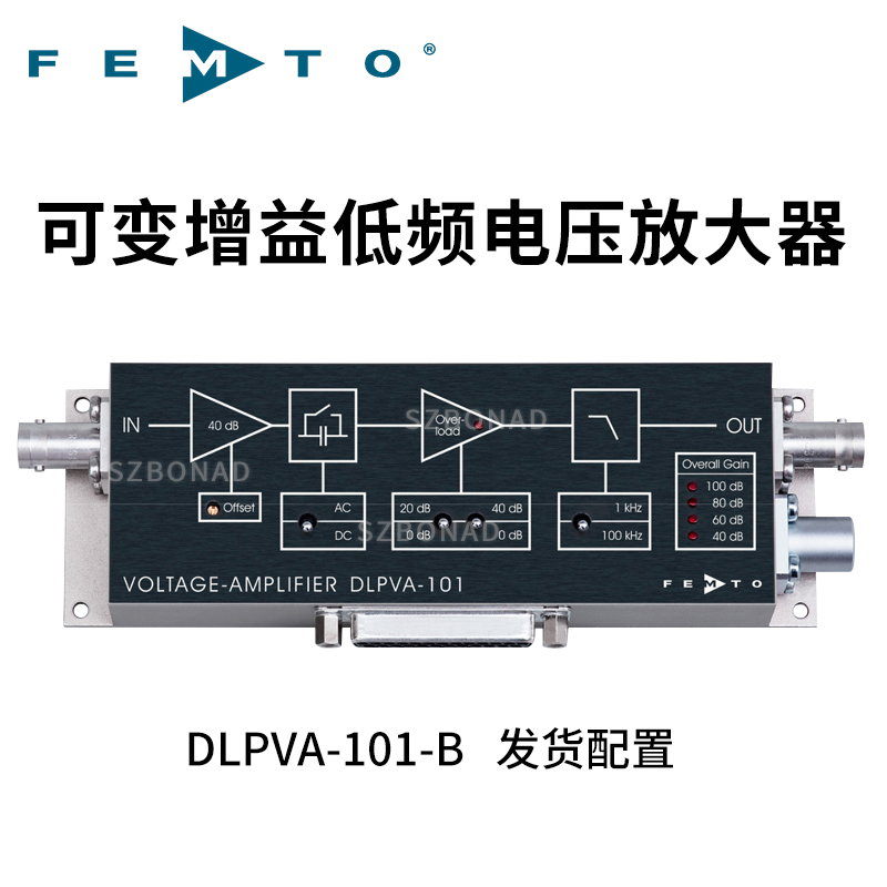 DLPVA-101-B-S可調增益低頻電流放大器德國FEMTO