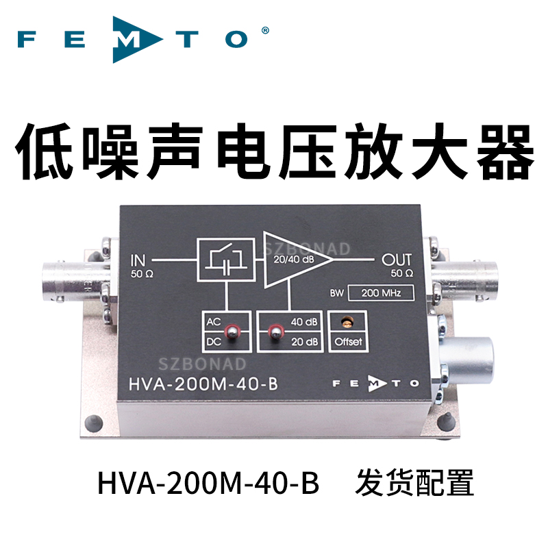 HVA-200M-40-B帶寬電壓放大器德國(guó)FEMTO